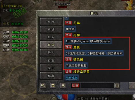 2024年新手还能入坑游戏搬砖吗？一篇文章告诉你答案！